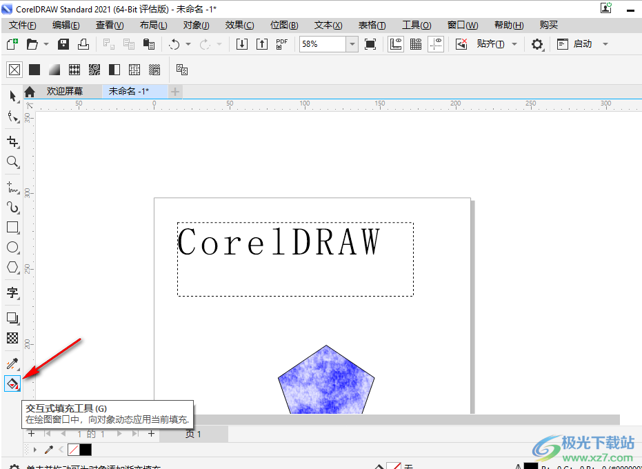 CorelDRAW对文字图片进行填充的多种方法