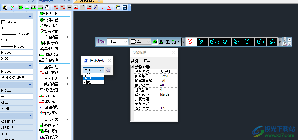 浩辰电气cad2022破解版