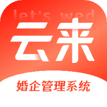 云来app v1.23.01安卓版