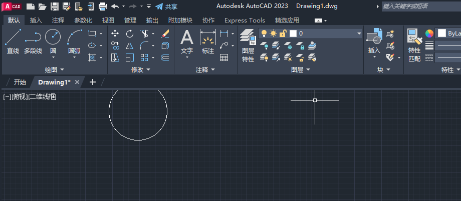 autocad2023(1)