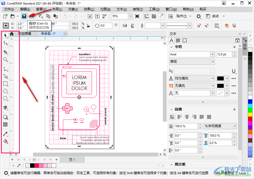 CorelDRAW使用模板的方法