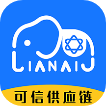 可信供应链手机最新版