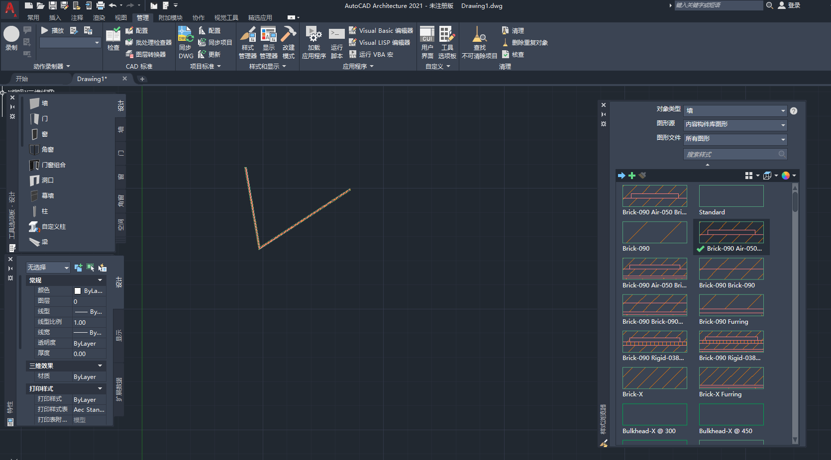 autocad architecture 2021中文版64位(1)