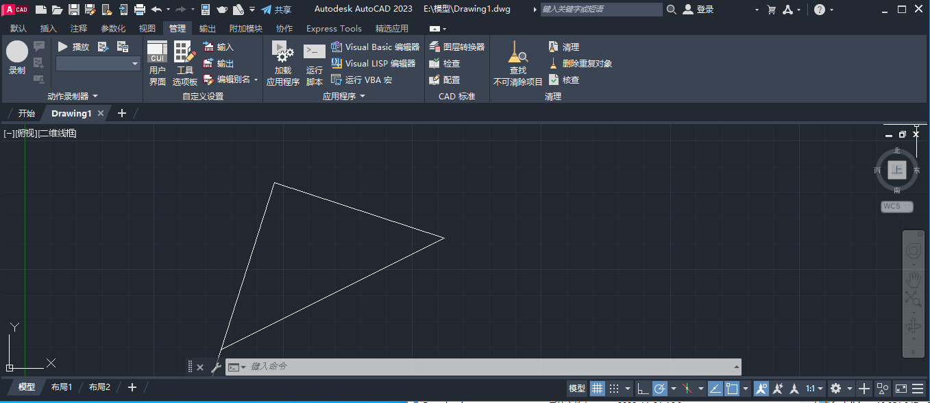 Autodesk cad2024(1)