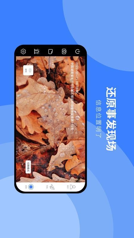 随行行车记录仪软件(1)