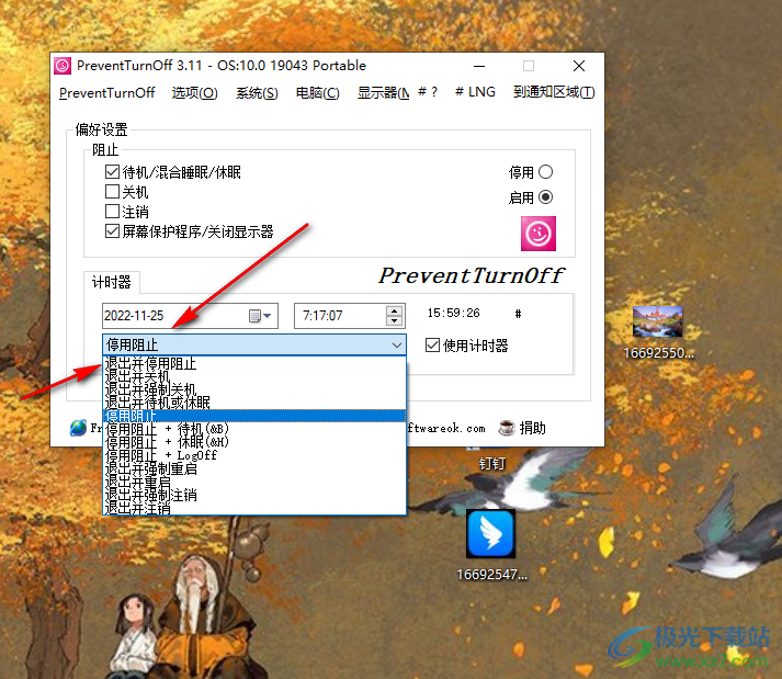 PreventTurnOff 3.31 download the last version for mac