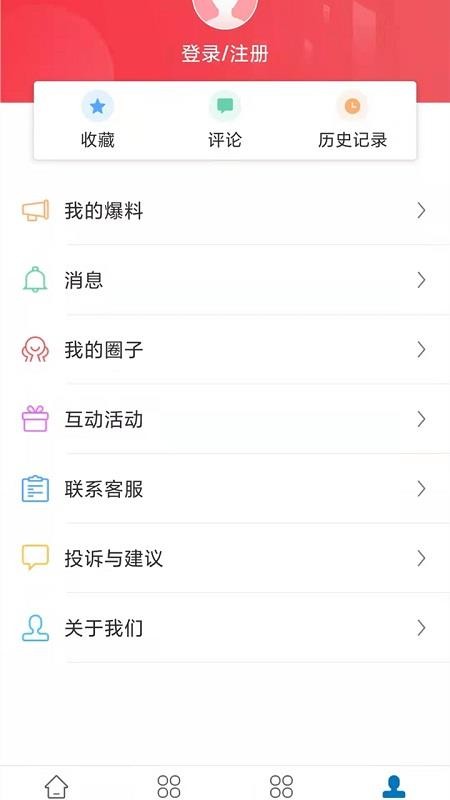 遇见闽侯app(4)