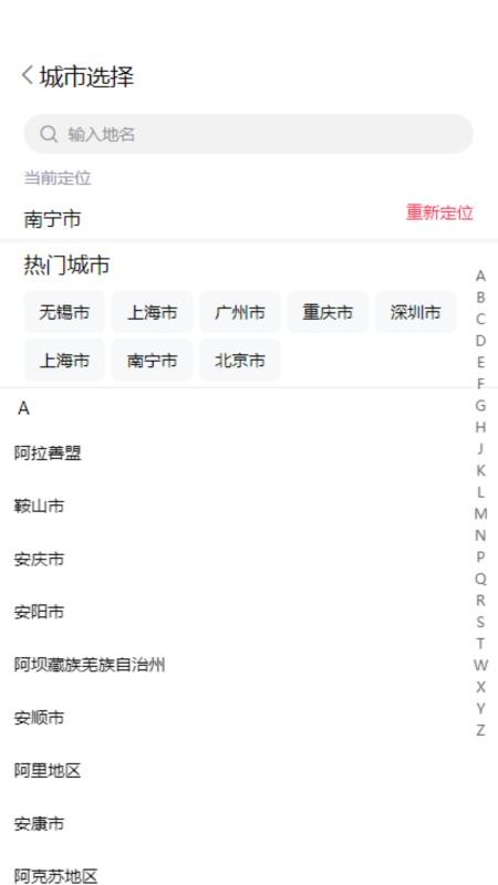 同城探店码app(5)