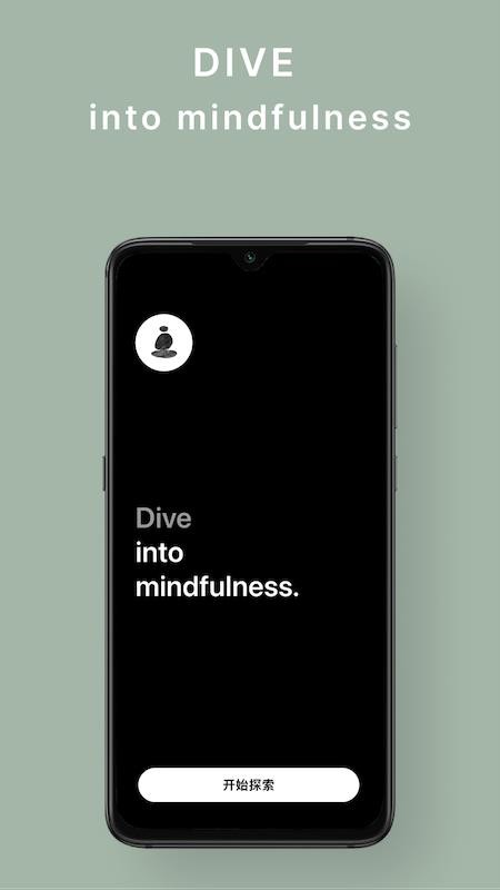 Dive冥想睡眠app