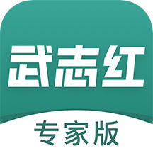武志红心理专家版app v2.9.1安卓版