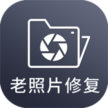 照片修复器app v3.4安卓版