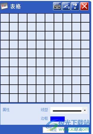 汉王电子白板软件(HanvonBoard)