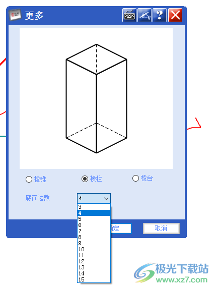 汉王电子白板软件(HanvonBoard)