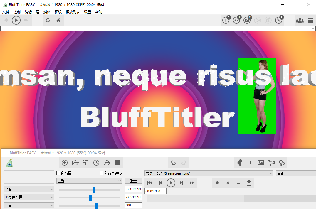 BluffTitler Ultimate(3D文本动画制作软件)(1)