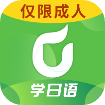 优草派学日语app v1.0.5安卓版