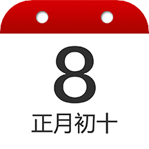 子午万年历app v1.2.2安卓版