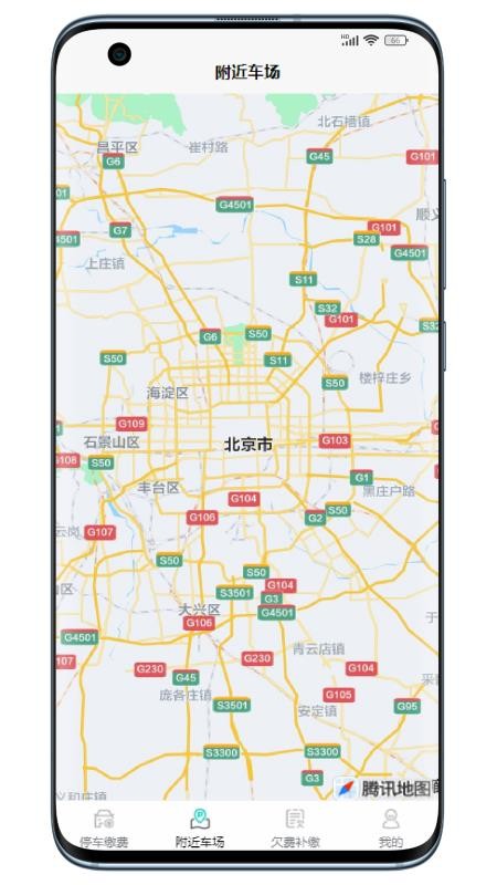 云即停平台(1)