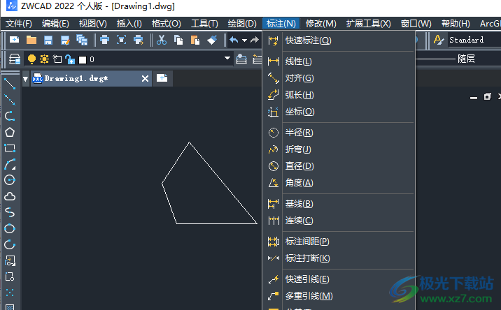 中望cad2022个人版下载