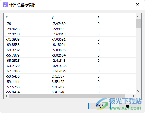 中望cad机械版32/64位