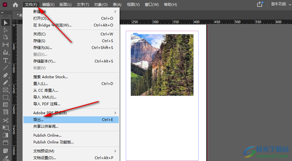 adobe indesign将文件导出为jpeg格式的方法
