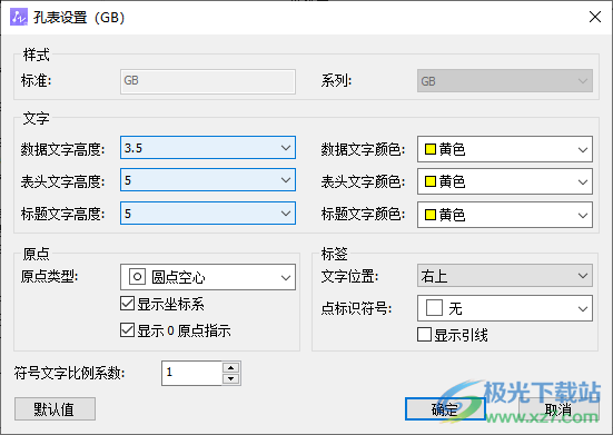 中望龙腾冲压模软件下载