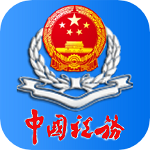内蒙古税务官网版 v9.4.199安卓版