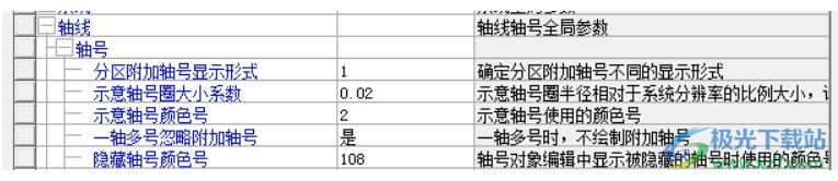 T20天正电气软件2023下载