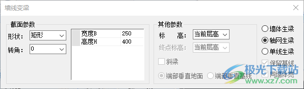 浩辰云建筑2023免费版下载