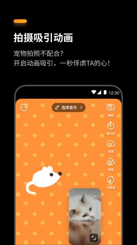盟咔app(1)
