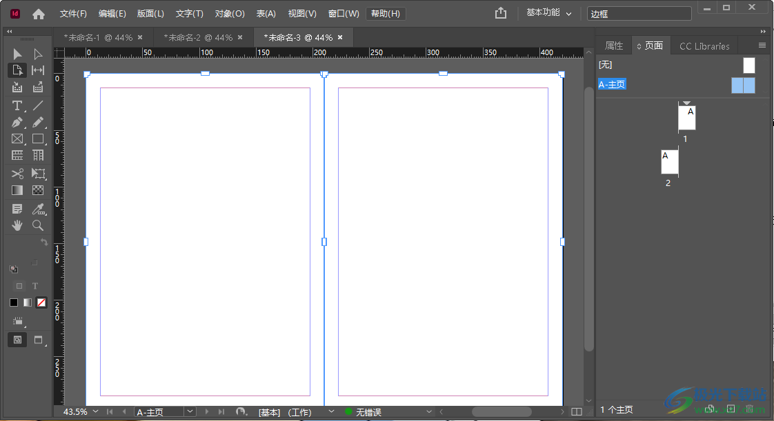 Adobe InDesign如何导出对页的图片