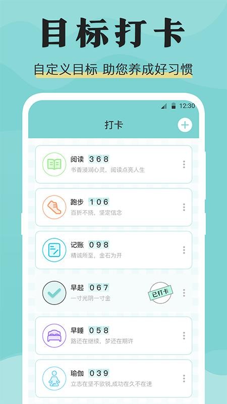糖果倒班app(2)
