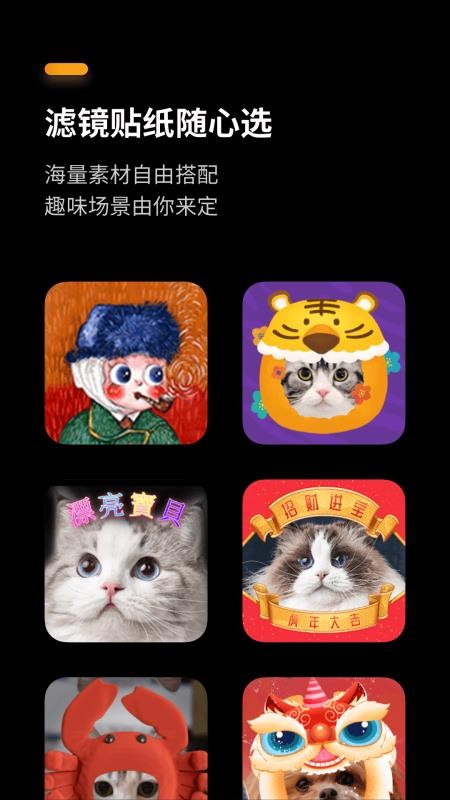 盟咔app(3)