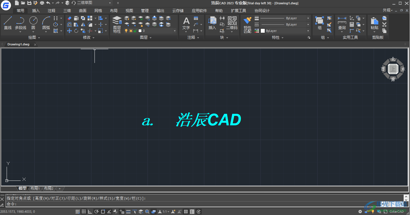 浩辰CAD2023 beta输入文字和编辑文字的方法