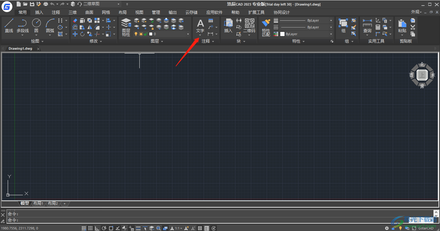 浩辰CAD2023 beta输入文字和编辑文字的方法