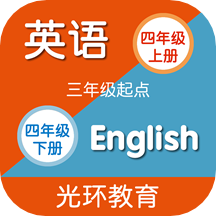 譯林牛津英語四手機版 v2.6.1 安卓版