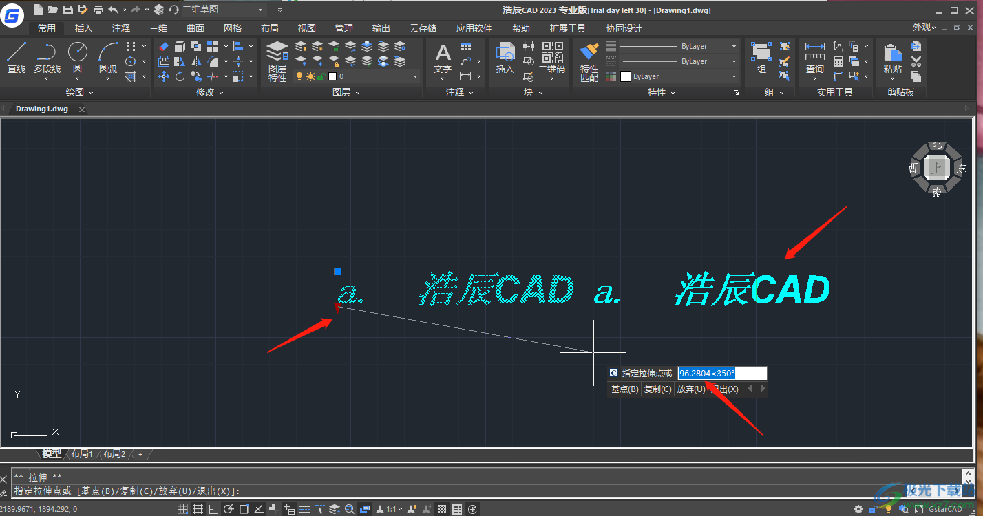 浩辰CAD2023 beta输入文字和编辑文字的方法