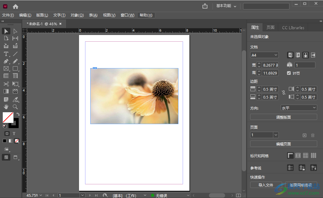 Adobe InDesign裁剪图片的方法