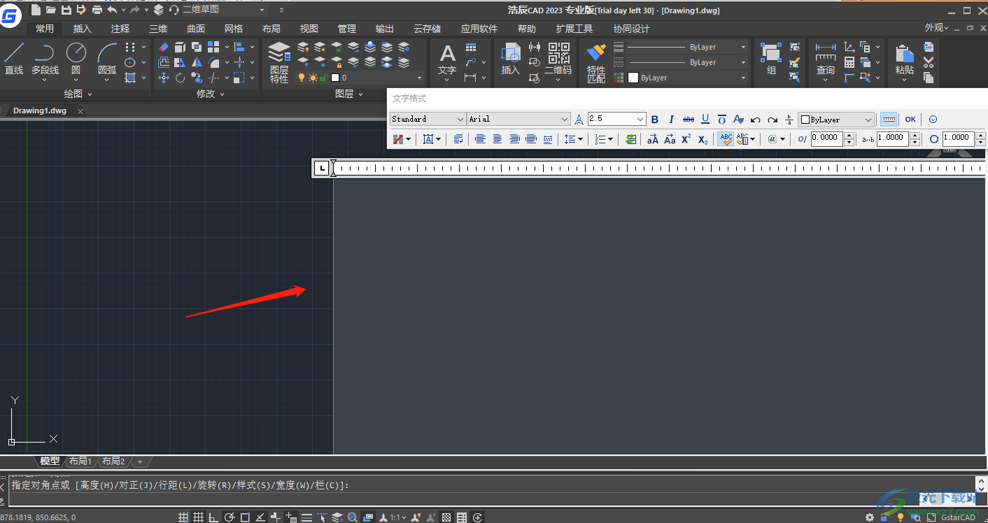 浩辰CAD2023 beta输入文字和编辑文字的方法