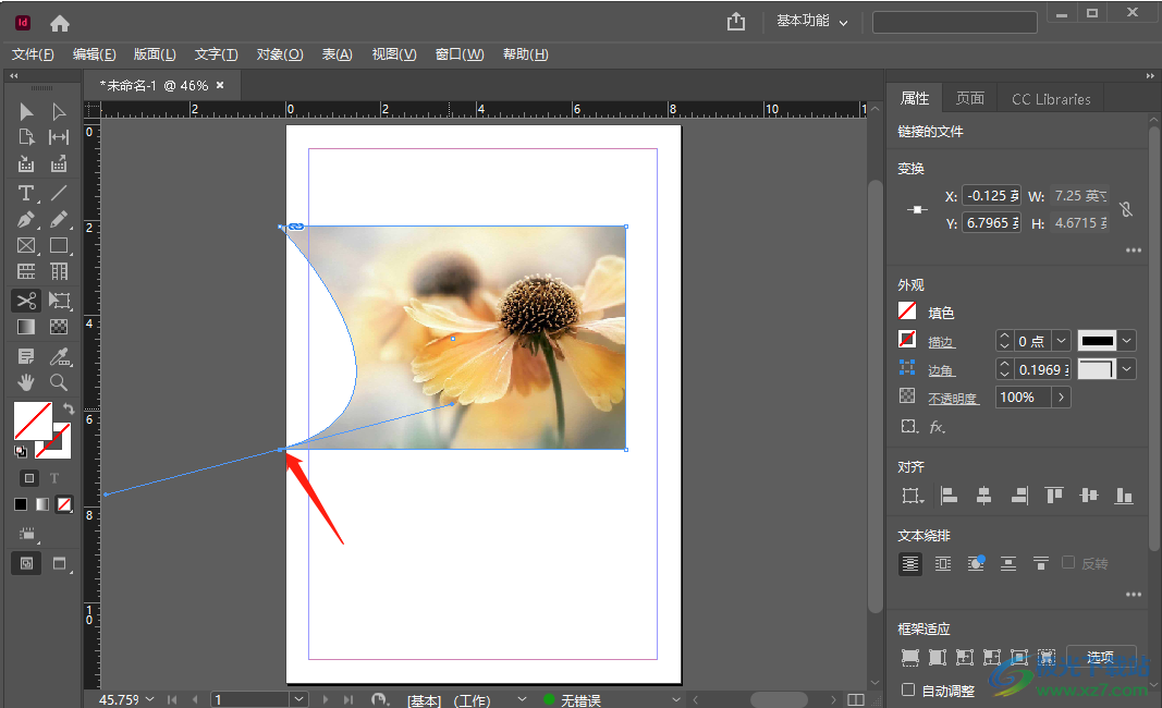Adobe InDesign裁剪图片的方法