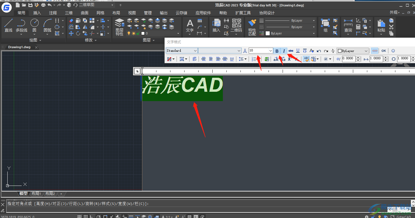 浩辰CAD2023 beta输入文字和编辑文字的方法