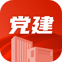 党建云书馆app v1.2.9安卓版