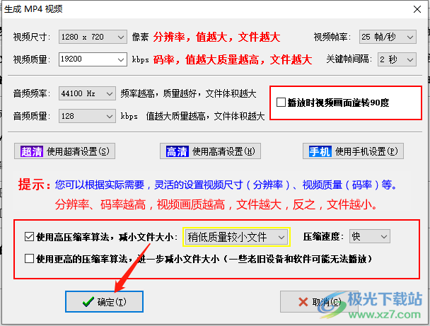 友锋电子相册制作软件怎么制作电子相册