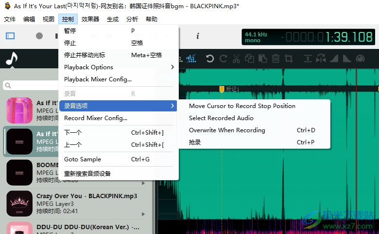 ocenaudio(免费音频编辑软件)