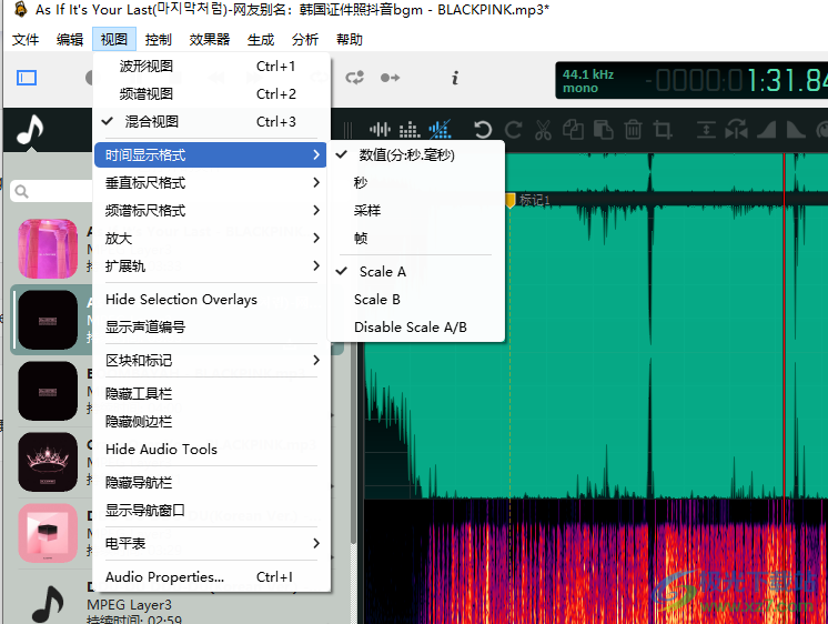 ocenaudio(免费音频编辑软件)