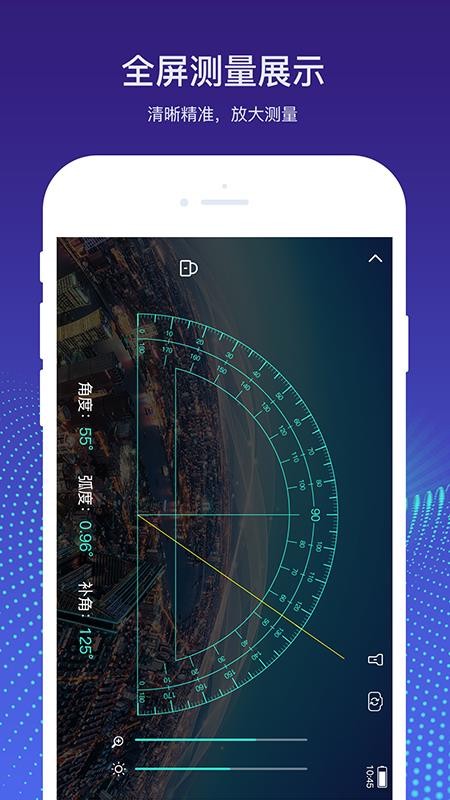 量角器测量仪(2)
