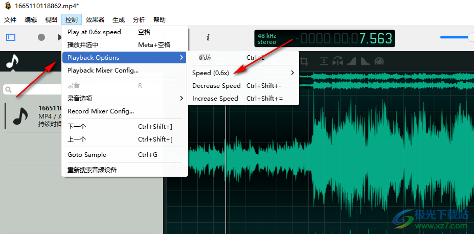 ocenaudio设置音频变速播放的方法