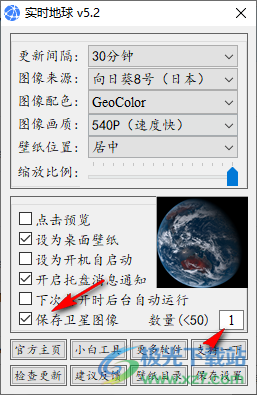 Earth Live Pro(实时地球)