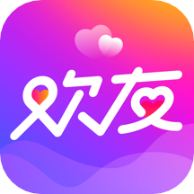 欢友app最新版 v4.7.4安卓版