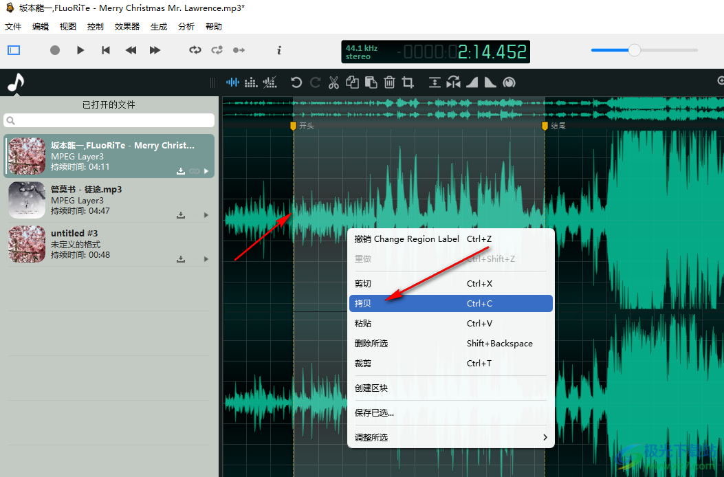 ocenaudio 3.12.4 instal the last version for android