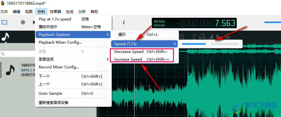 ocenaudio设置音频变速播放的方法